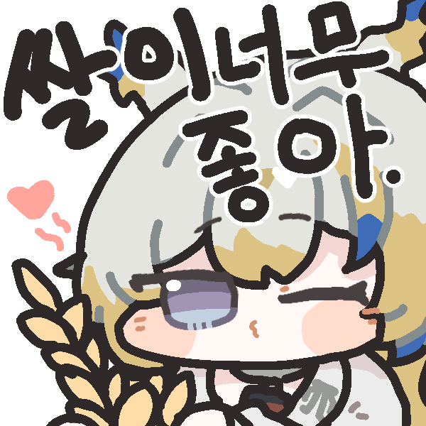 「오늘 방송 시작~」|낡은창고 oldstoreのイラスト