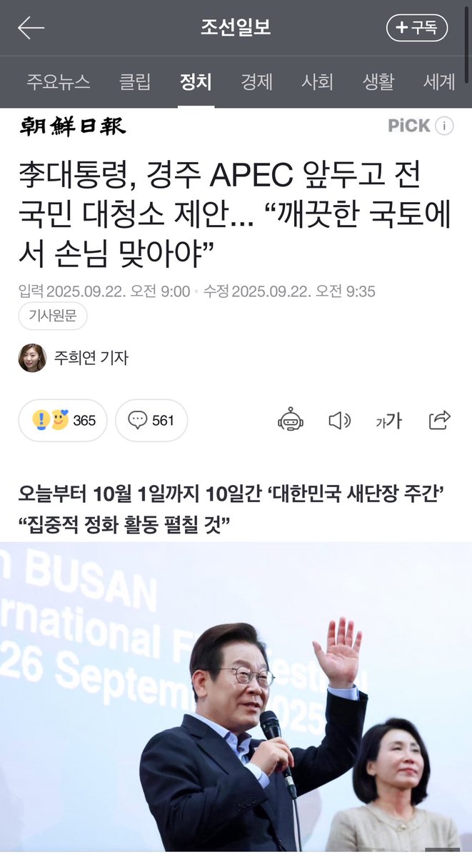 마티유(Mathieu) 𝕏 tweet media