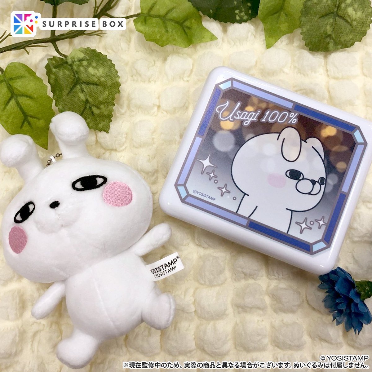 ヨッシースタンプグッズ公式 on X: 