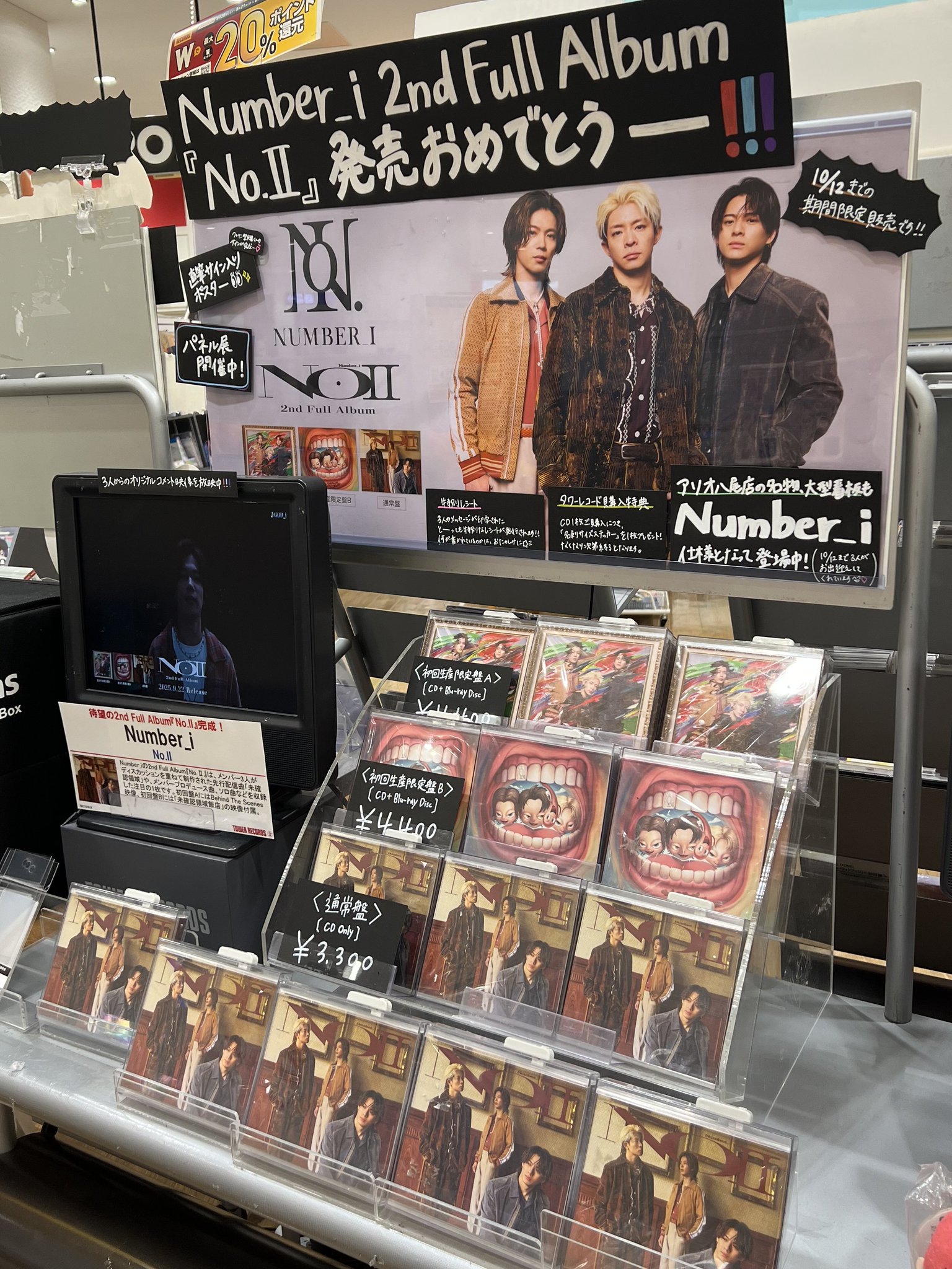 日本未発売！新品未開封品！バービー♡グランドエントランスコレクション♡ タワーレコード アリオ八尾店 on X: 