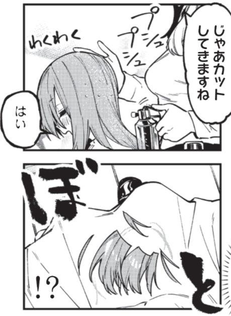 次話、こまろが美容院に！！！

劇的ビフォーアフター……。