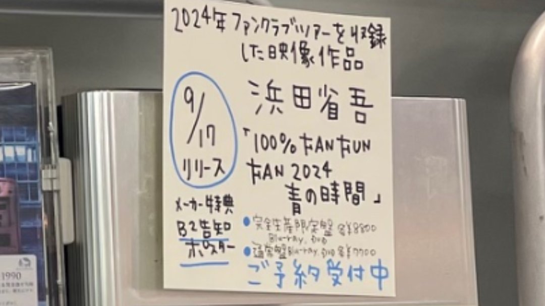 とわ on X: 