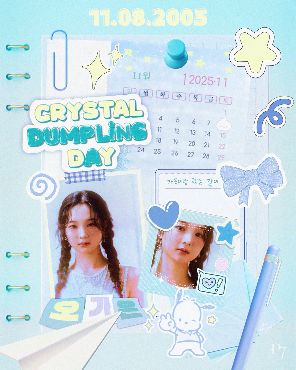 TheSevenPact's tweet photo. 2025 GAEUN BIRTHDAY CAFÉ 
⋆˚˖° CRYSTAL DUMPLING DAY  
— November 8th 13:00-18:00
— @jungwondle 카페&와인바 정원들

#Happy_Gaeun_Day #만두가달려간다