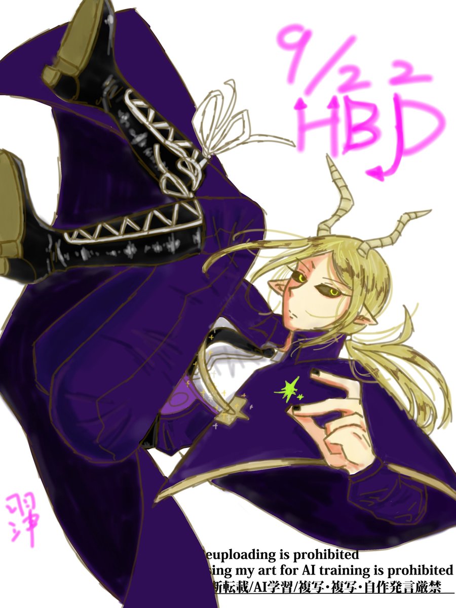 #イポス・イチョウ誕生祭2025
 #イポス・イチョウ生誕祭2025

はうぇーやー👏