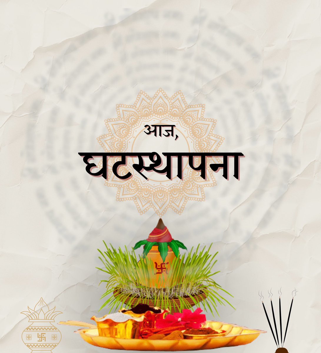 दशैं आयो 😃 सबैलाई शुभकामना 🙏