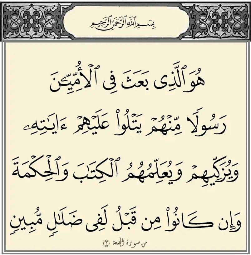 ذكر الله ورضاه (@6741hbhn) on Twitter photo 