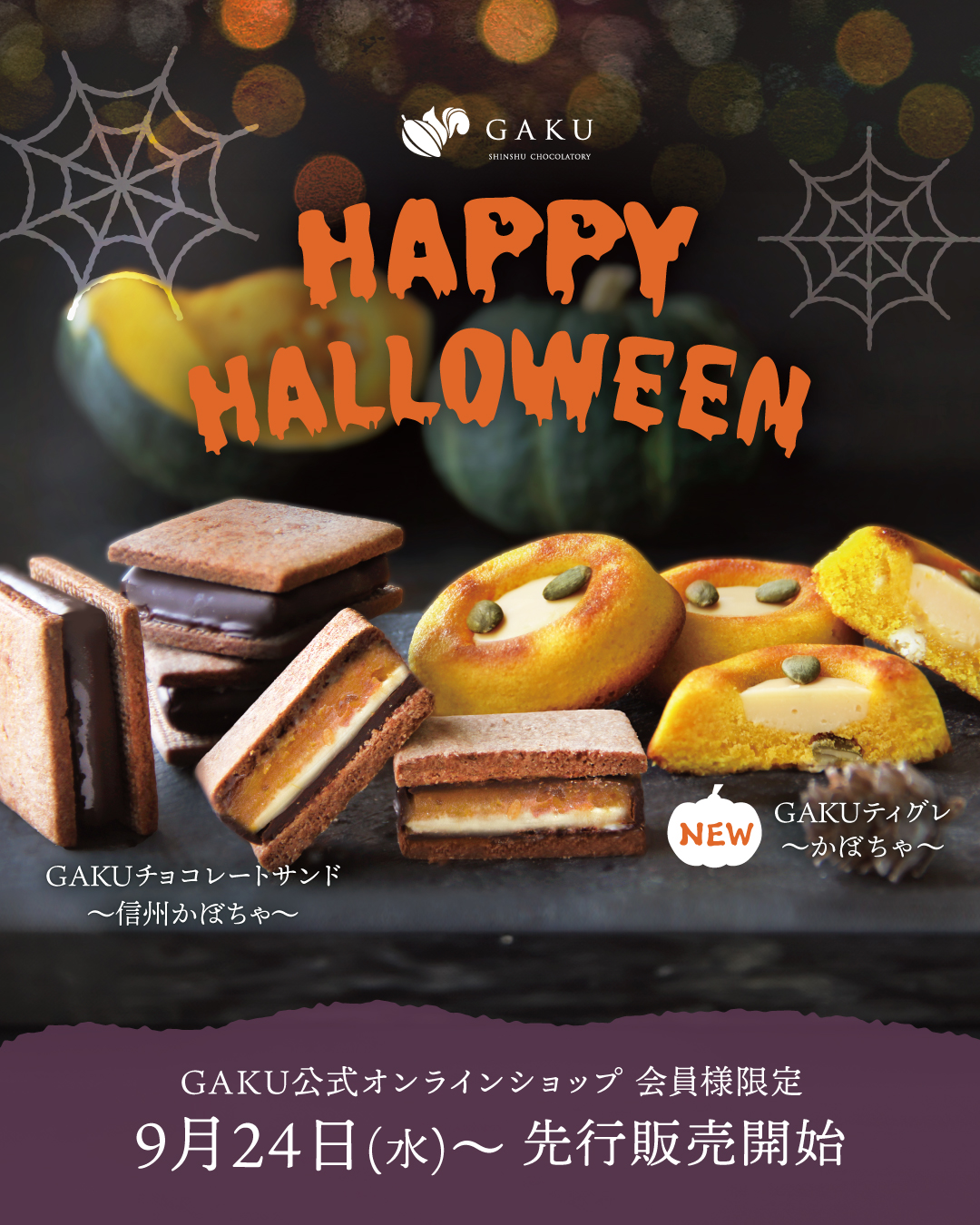限定コラボ ダイヤモンドサプライ × CHOCOLATE チョコレートトレーナー 限定デザイン King Of Pop ダイヤモンドサプライ マイケル