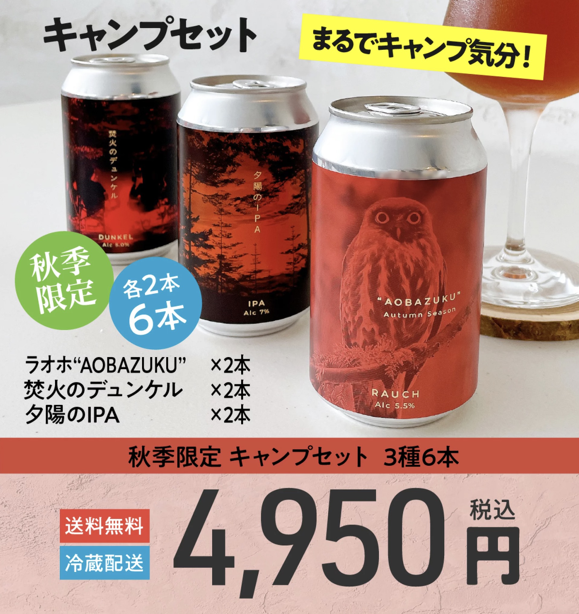 今年もアオバズク来る❢ 2024.6.2 アオバズク - Search / X