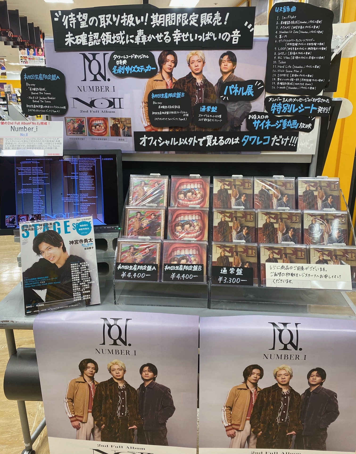 wee TJBB タワレコ パネル wee TJBB タワレコ パネル THE JET BOY BANGERZ×TOWER RECORDS超