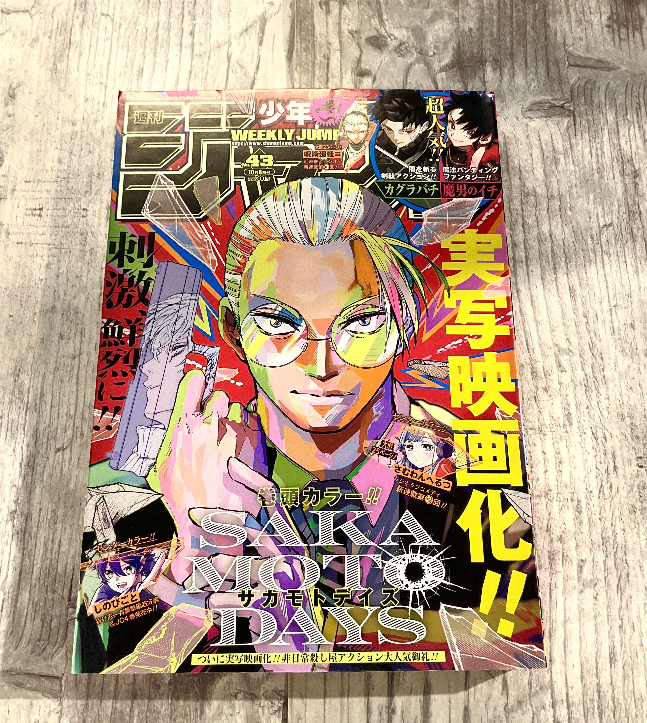 ONE PIECE 麦わらストア福岡店 on X: 