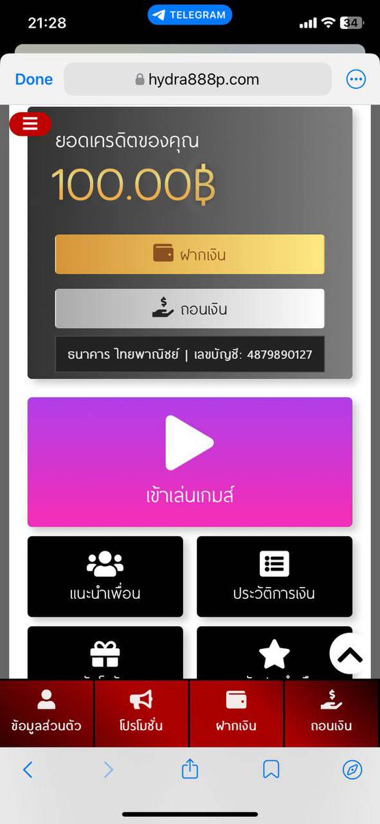 เครดิตฟรี 50 ทุกยูส #ไม่ต้องแชร์
ต้อนรับสมาชิกใหม่วันนี้

กติกา ! ♻️รีโพส ติดตาม เม้น #แจกจริง
📸 ถ่ายรูปบัตรประชาชนยืนยัน

✨สมัครขอทุนที่นี้
lin.ee/QtHHLIs

#เครดิตฟรี 
#ไม่ต้องฝากก่อน 
#เครดิตฟรี50