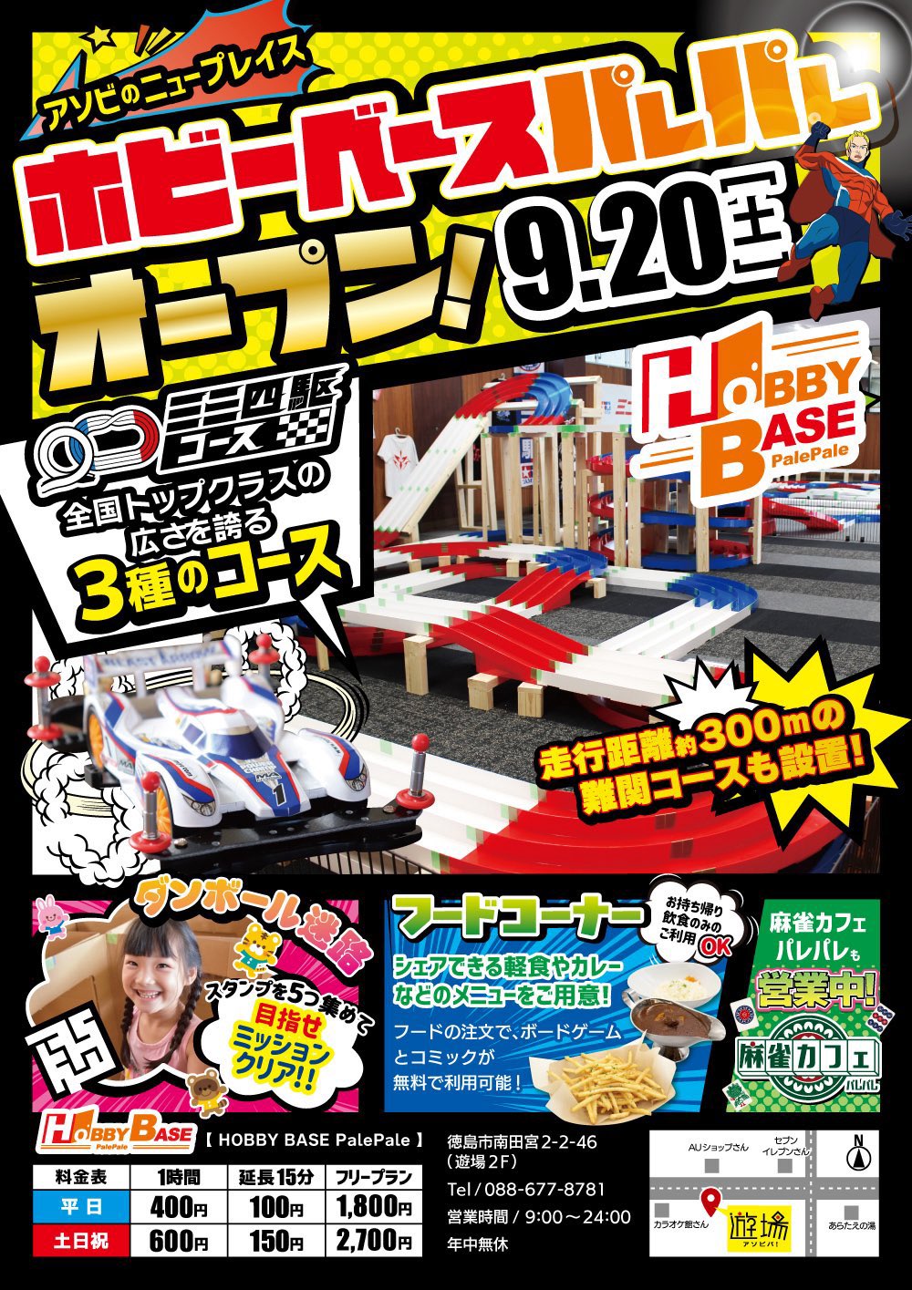 ゆっきー@FMXX (@qwup67XLCLm2Dbl) / X