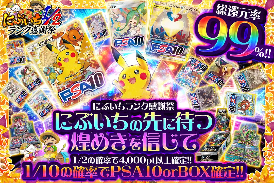 次回23日❣️爆アド出品祭✰ˎˊ˗‬ ポケモンカードまとめ 本日22時〜❣️爆アド出品祭✰ˎˊ˗様 リクエスト 3点 まとめ商品