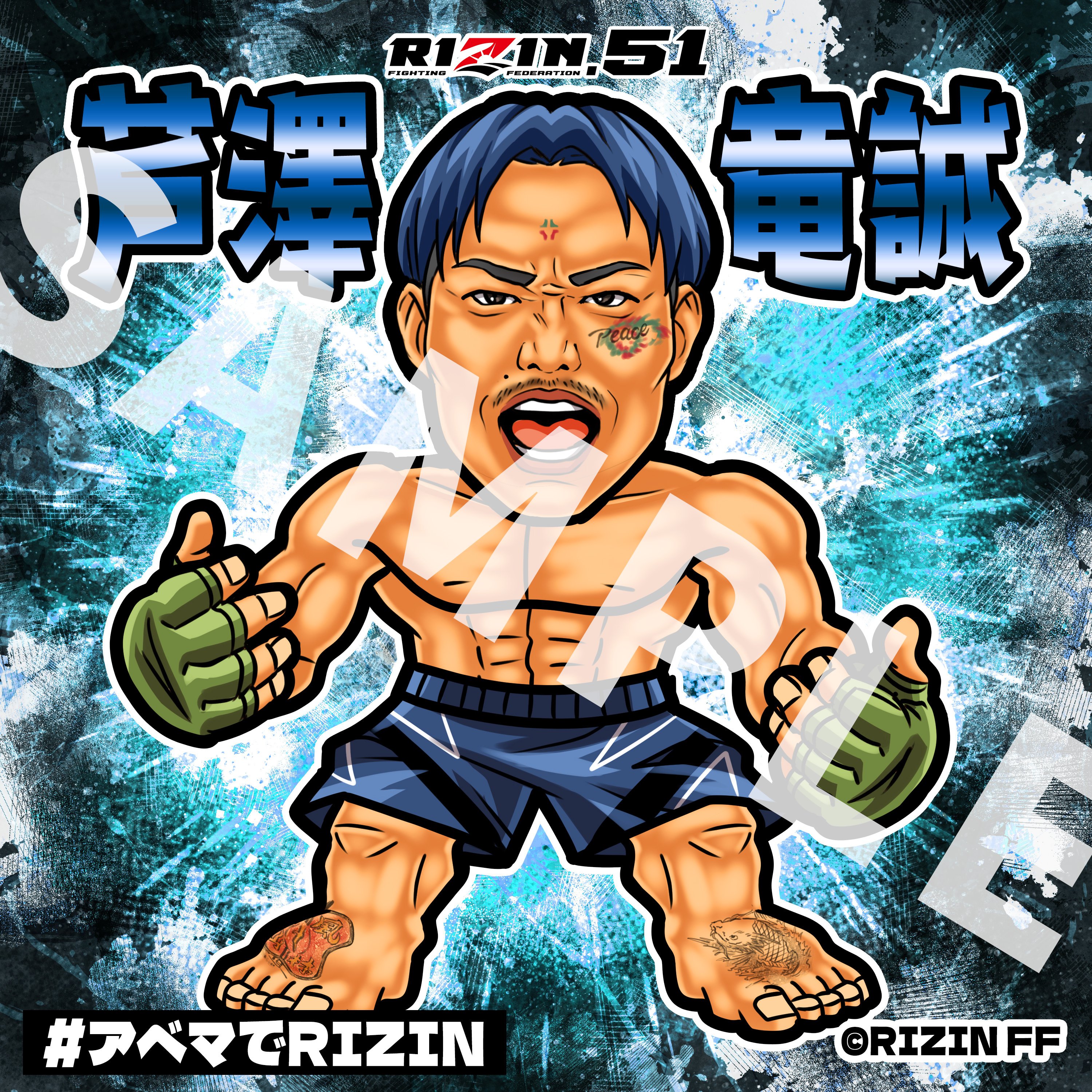 【修正しました】【カズ】ユーリパンフ、畑山、ユーリ、鬼塚半券16点 カーブミラー (@x3P2wbOhplQfHtb) / X