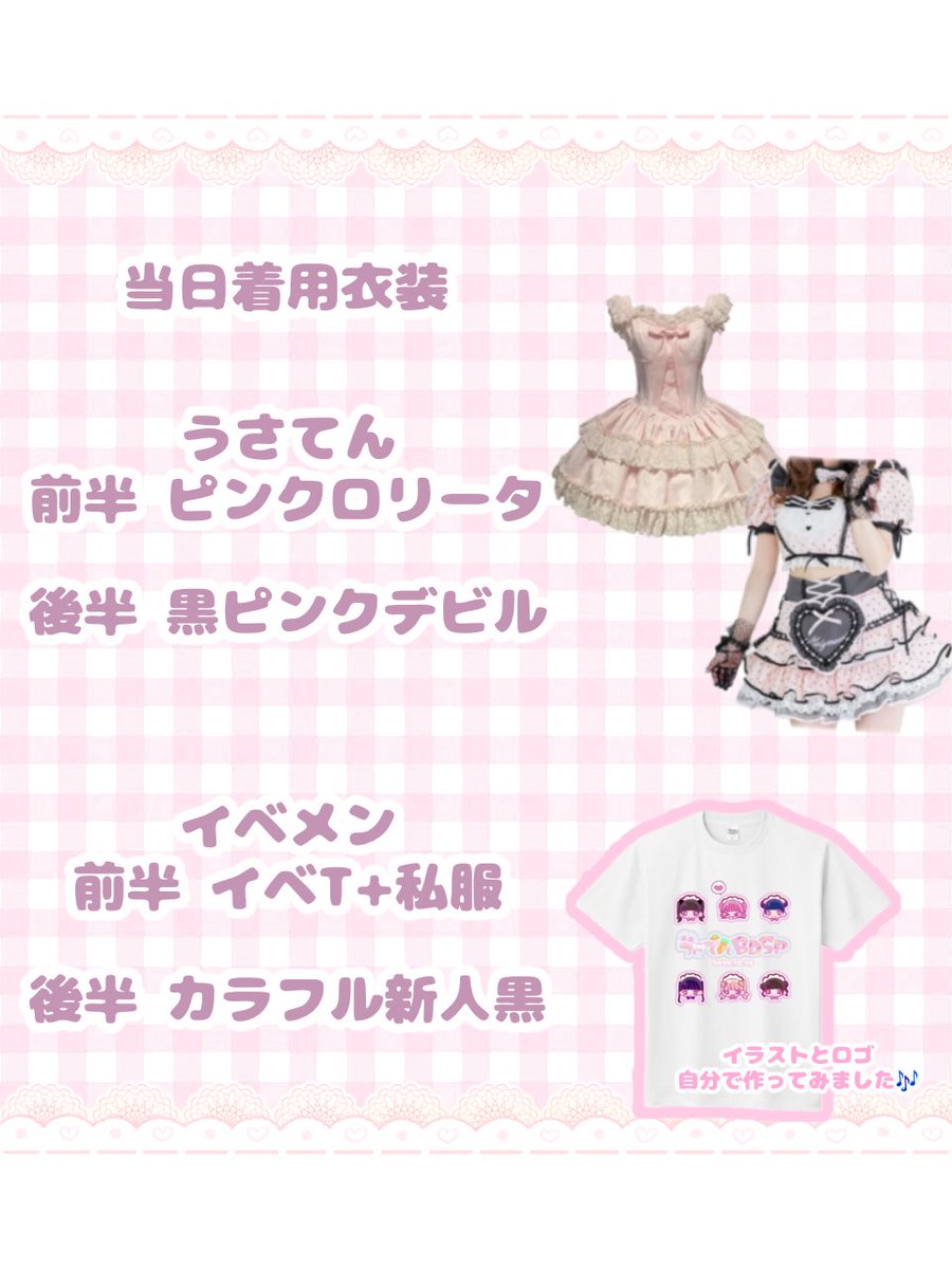 ♥おゆ♥ (@maid_oyu) / Posts / X