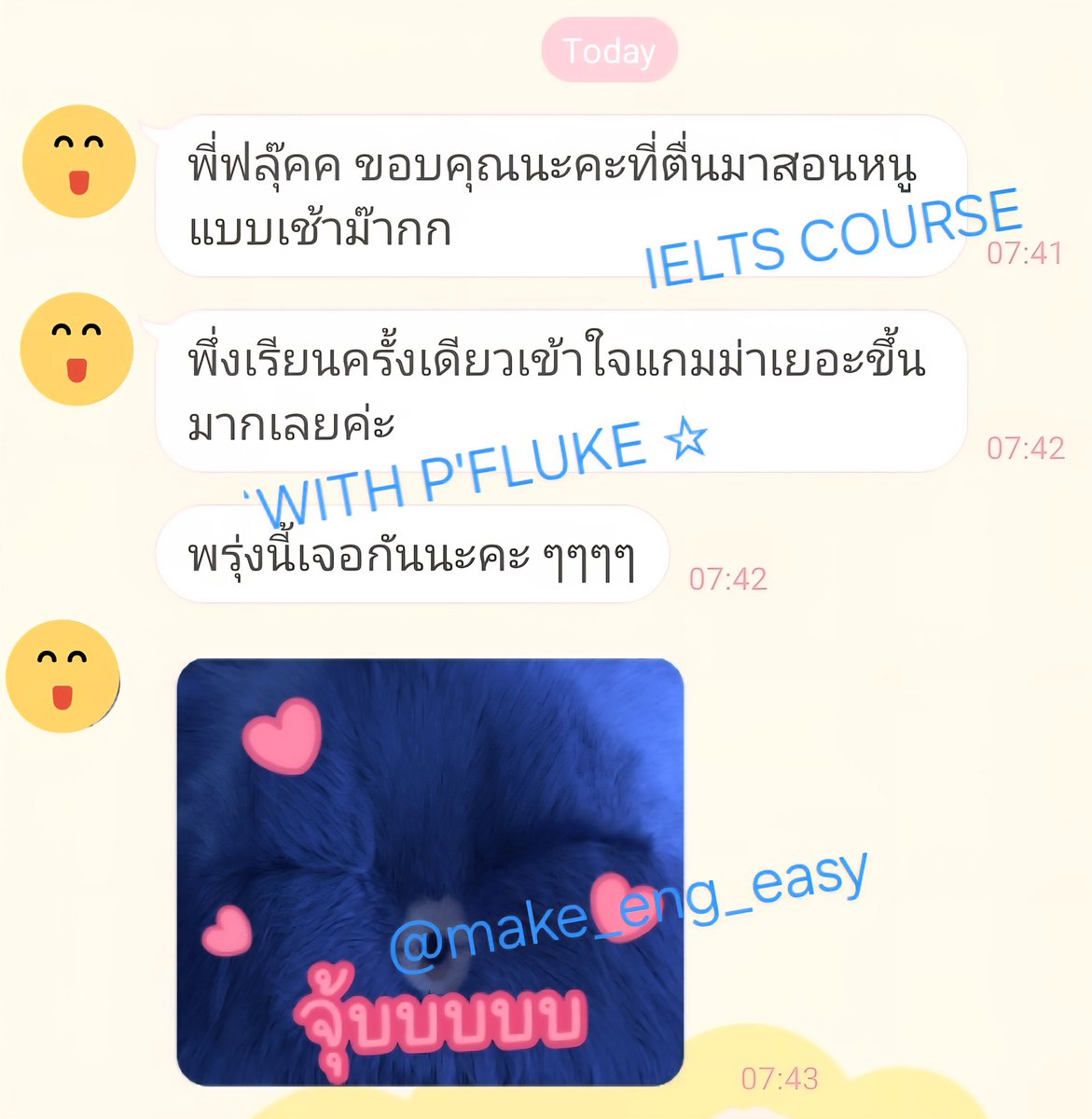 make_eng_easy's tweet image. ✿ 𝐑𝐄𝐕𝐈𝐄𝐖 𝐂𝐋𝐀𝐒𝐒 ✿

เช้าแค่ไหน ถ้าน้องอยากเรียน
พี่ก็ไหว 🌞💪✨

ใครไม่มีพื้นฐาน / พื้นฐานไม่ดี
ไม่ต้องกังวลเลย ~ พี่จะช่วยให้น้อง ๆ
เข้าใจเอง ฮึบบบบ💞

#เรียนielts #สอนielts #เรียนภาษาอังกฤษ #dek69 #dek70 #dek71 #IELTS #muic #TCAS69 #เรียนพิเศษ #หาติวเตอร์ #TGAT69