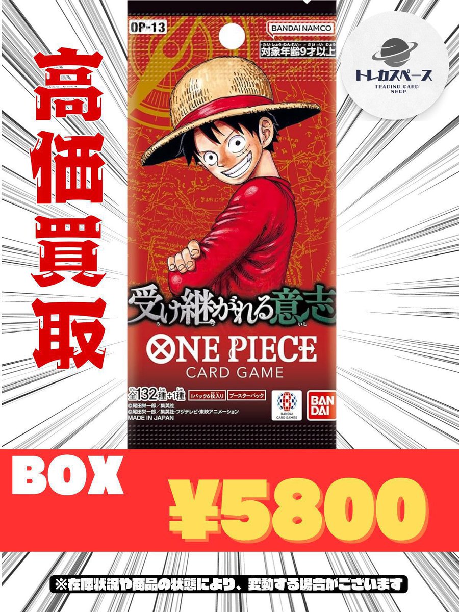 ハンター　トレカ　OPカード　初版　まとめ売り 亜80 カード トレカ まとめ 高機動幻想 ガンパレード マーチ 森