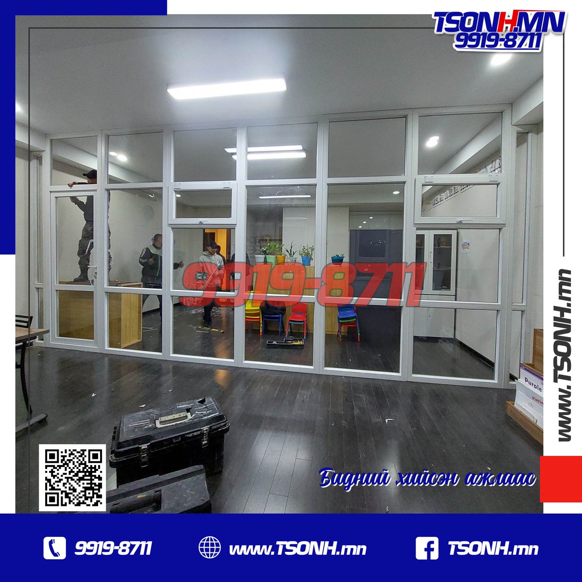 TsonhM's tweet image. #Shide - 66 рамтай
#Shide -72 рамтай 
#ROPLASTO
       
👉 Баталгаат хугацаа 2-5 жил 📑📚
👉 Хувь хүн болон байгууллагатай хамтарч ажиллана  💯 

    ☎ Захиалга өгөх утас : 9919-8711
 
✅ Мөн чатаар захиалга өгөх боломжтой 📲        tsonh.mn