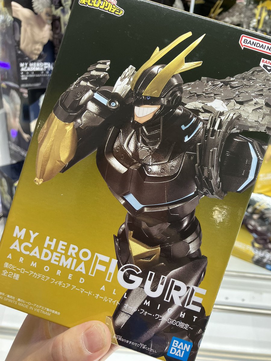 僕のヒーローアカデミア gigo限定 フィギュア　オールマイト　① GIGO限定 ヒロアカ フィギュア アーマードオールマイト オールフォー