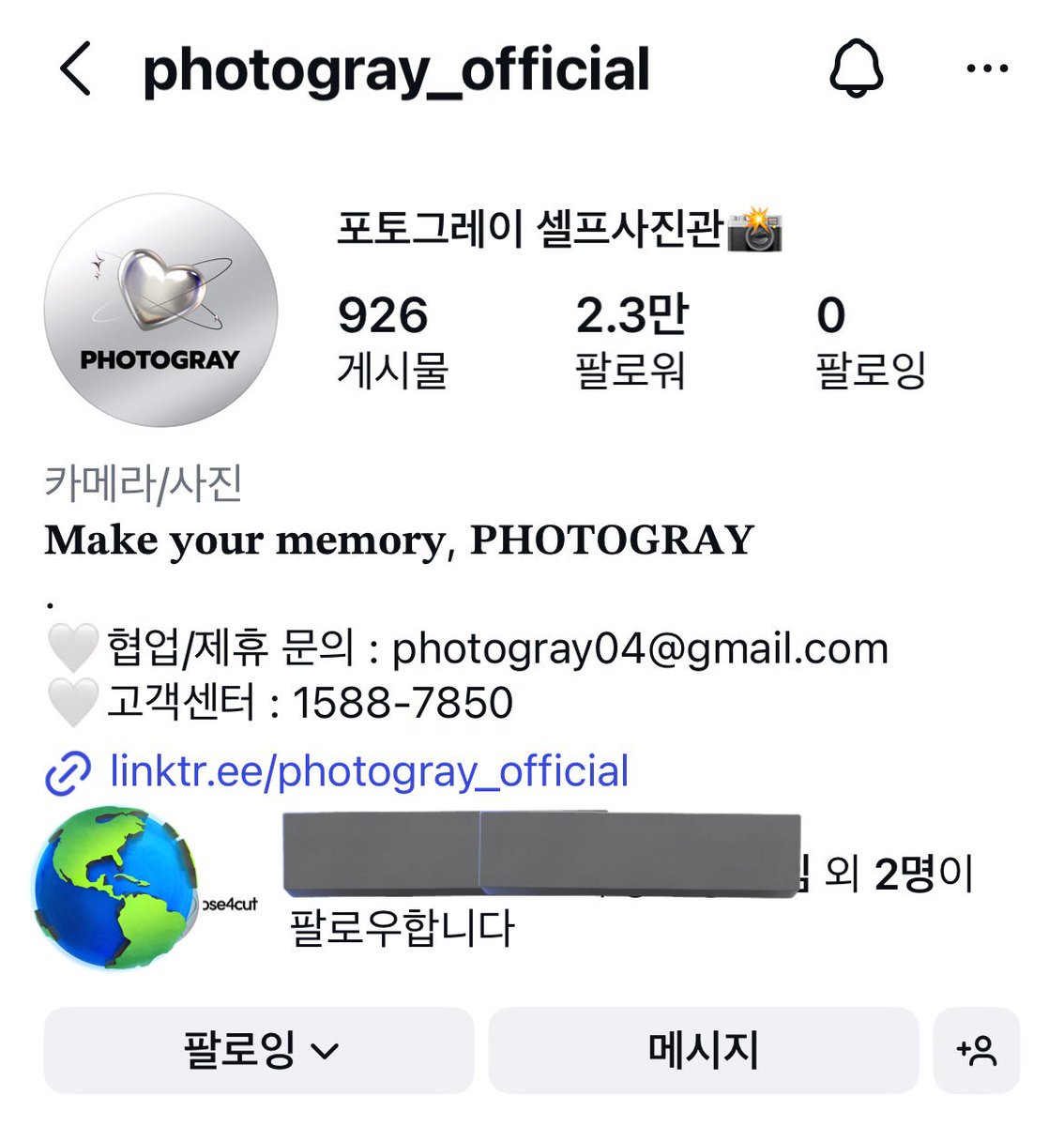 🔥진격의 배 깔 뚱🔥
나만의 배은우와 한 컷,

츠츠츠..포토그레이 덕에 찬승선수 프레임으로 사진을 찍을 수 있다니 이건 꼭 찍어줘야하는거겠지💃🏻💃🏻
<a href="/photogray_kr/">포토그레이</a> 
#포토그레이 #배찬승 #포토그레이X배찬승