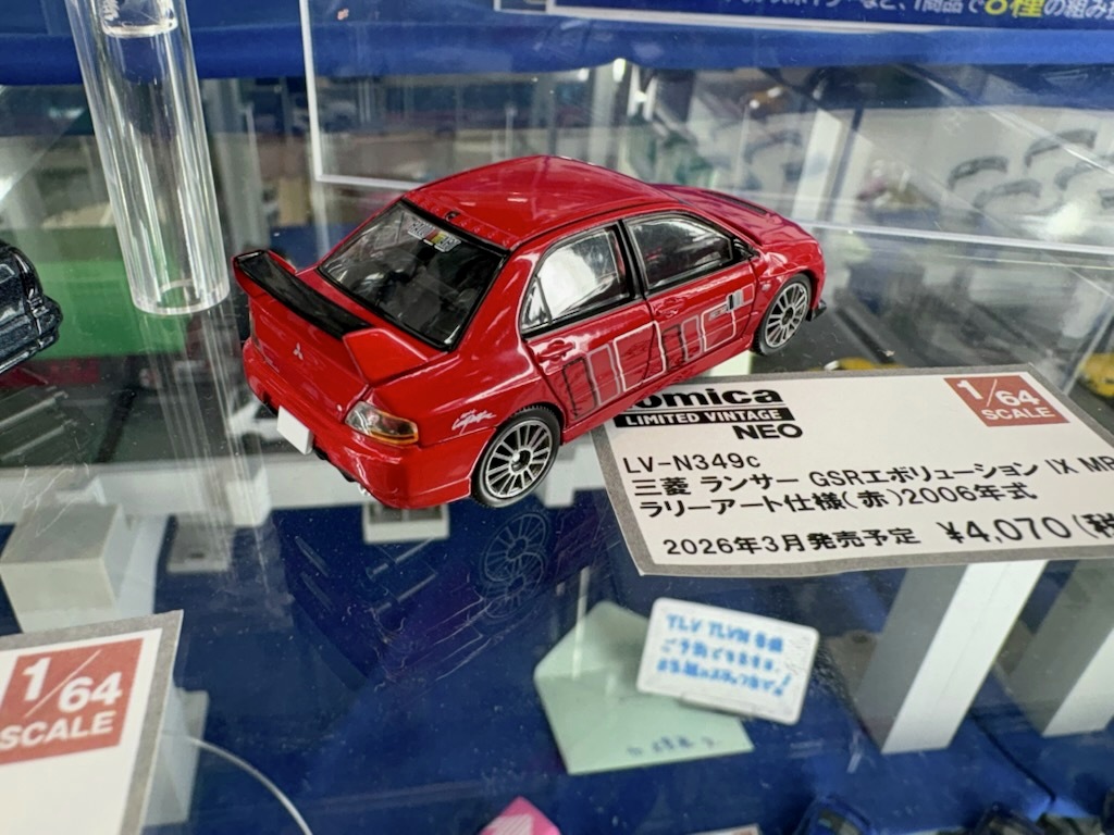 トミカリミテッドヴィンテージガレージに新たなラインナップが登場