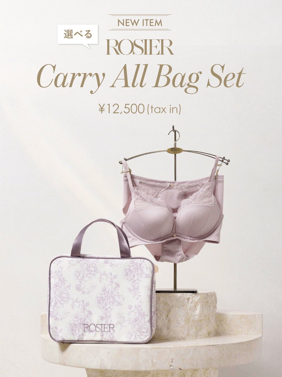 バッグ Herlipto ROSIER Carry All Bag Her lip to BEAUTY × ROSIER POP UP SHOP ＼DAY8／ 新宿 ルミネ2 にて