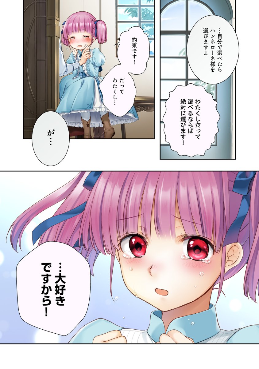 鈴華 (@suzupaca) / Posts / X