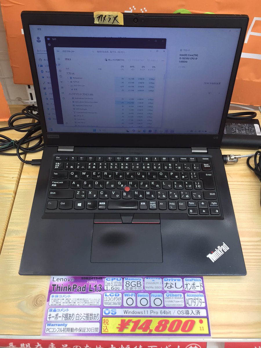 PCcomfullOSU's tweet image. こんふるわ🦊

クラムシェルモードで運用する方には高コスパなご紹介♪

こちらの2機種は瑕疵があったり使用感が強目でありますが…
モニターに繋いで閉じたまま使えば問題なしのかなりお得に👍👍
モバイルサイズなのでデスクトップより場所も取らないのがいいですよね💮

#名古屋 #PCコンフル #大須