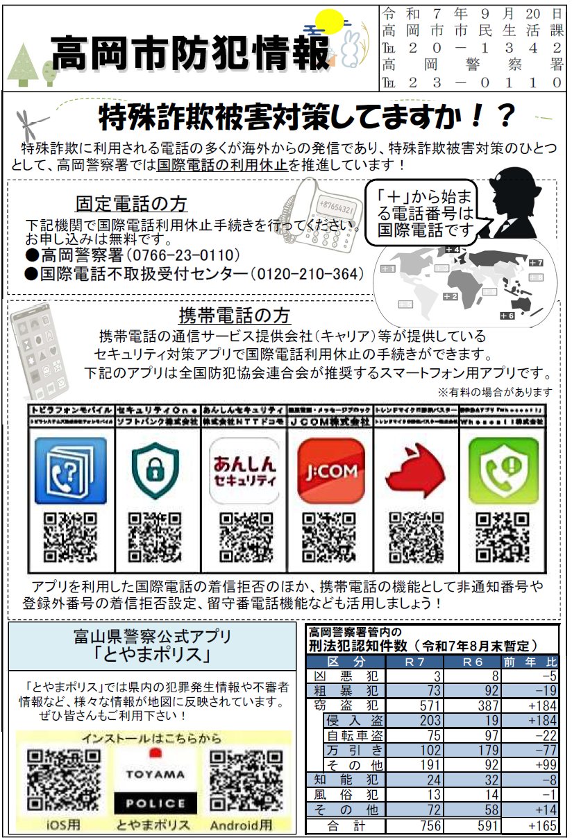 断捨離 埼玉 県民 a.k.a. DSK ダストカートKTP240（W580×D725×H1100mm）を販売［環境スマイル］