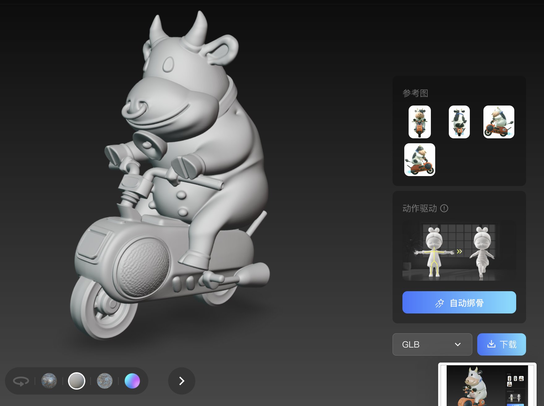 3Dプリント、モデリング代行します。最大4色可 何でもご相談ください 3Dプリント、モデリング代行します。最大4色可 何でもご相談ください