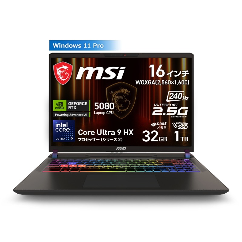 MSI ノートパソコン MSI JAPAN🌟🐏 on X: 