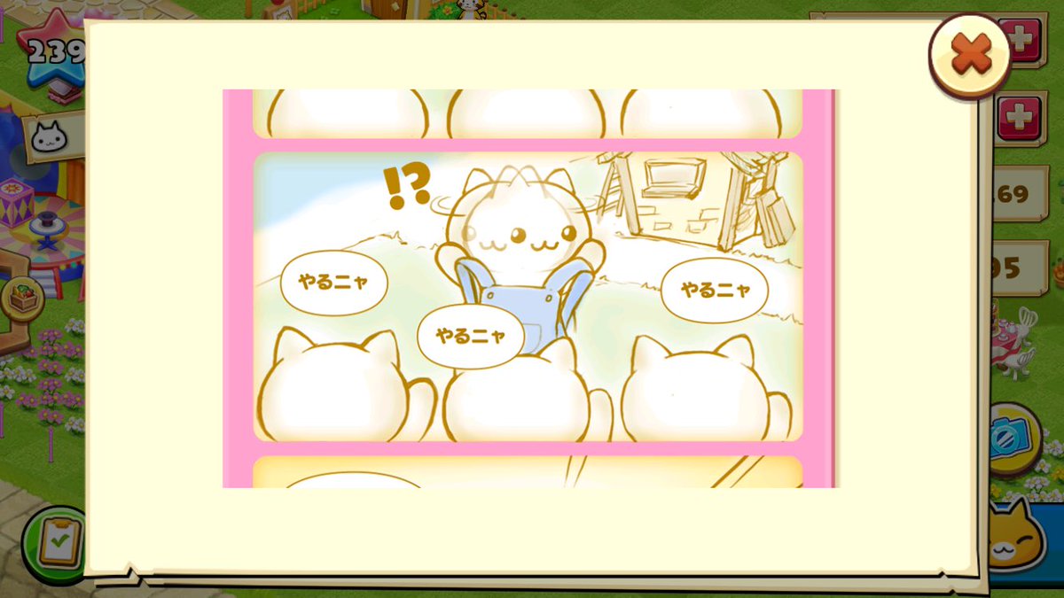 ☆船にゃんこ☆ (@DateGmail) / X