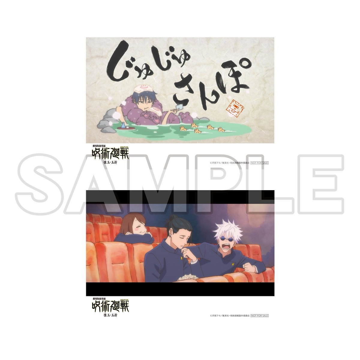 Blu-ray＆DVD アニメイト早期予約特典 締切は〈明日〉まで！ ＼ 12月17