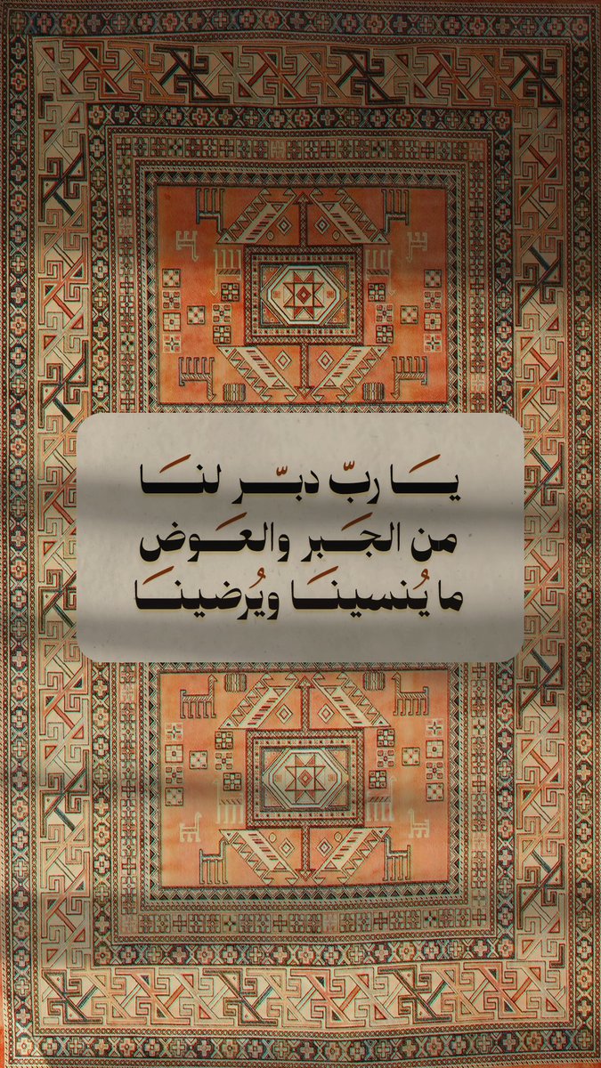 قلّبي اطمُأن (@heartt_6) on Twitter photo 