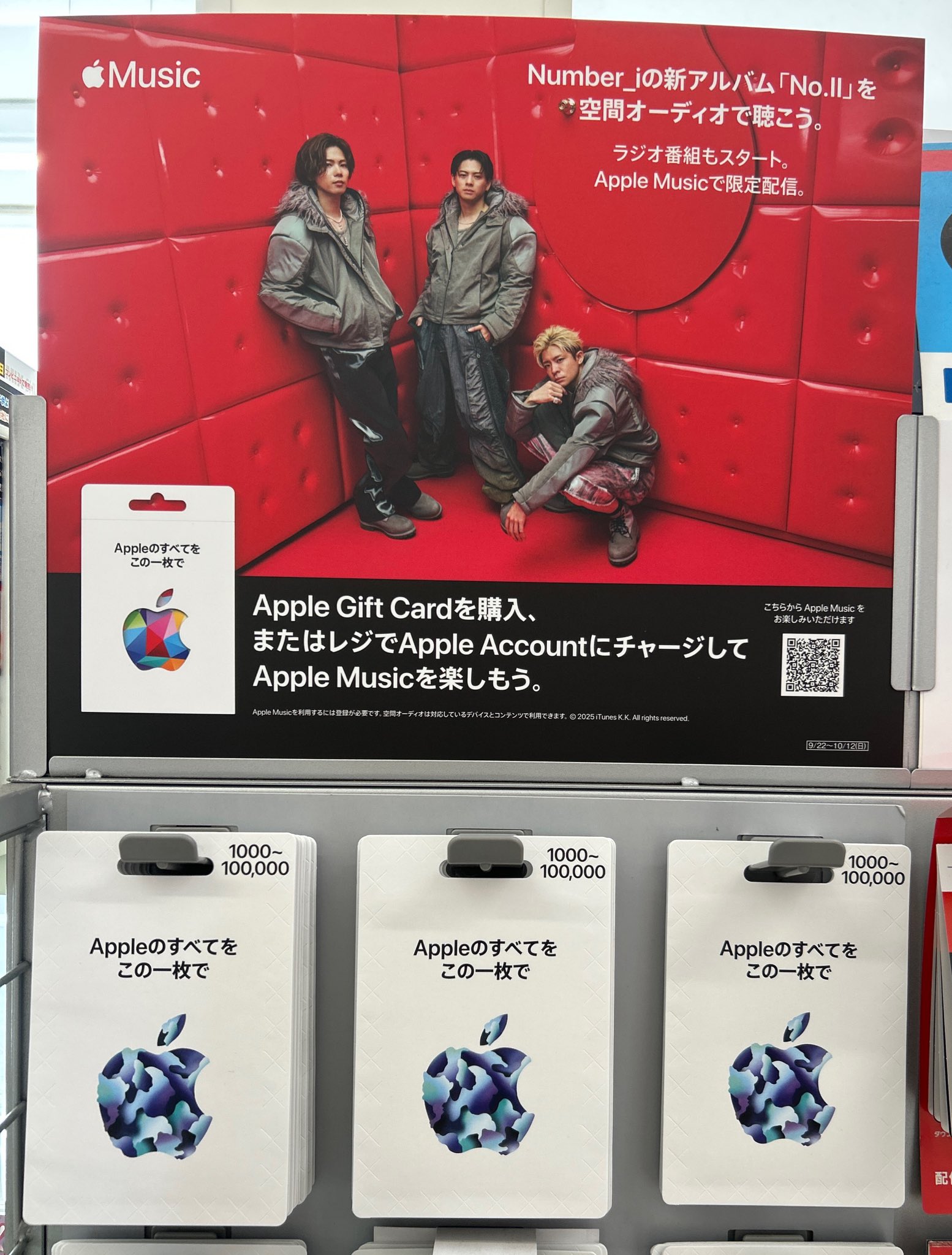 apple様翌日 トントン❼❽❶🤟🏻 on X: 