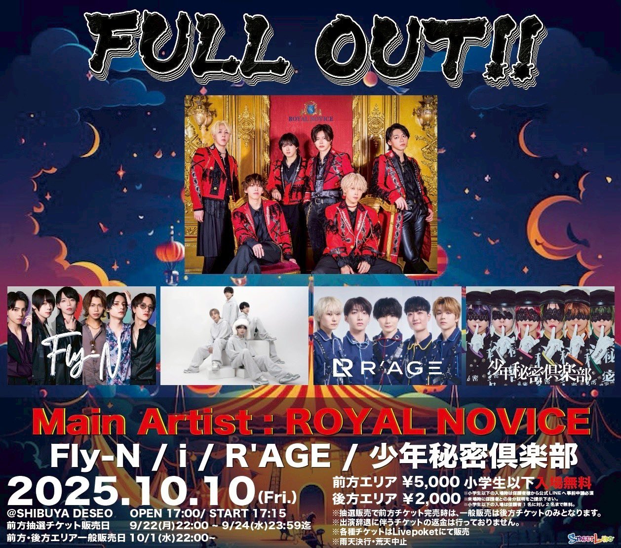 R'AGE【公式】 on X: 