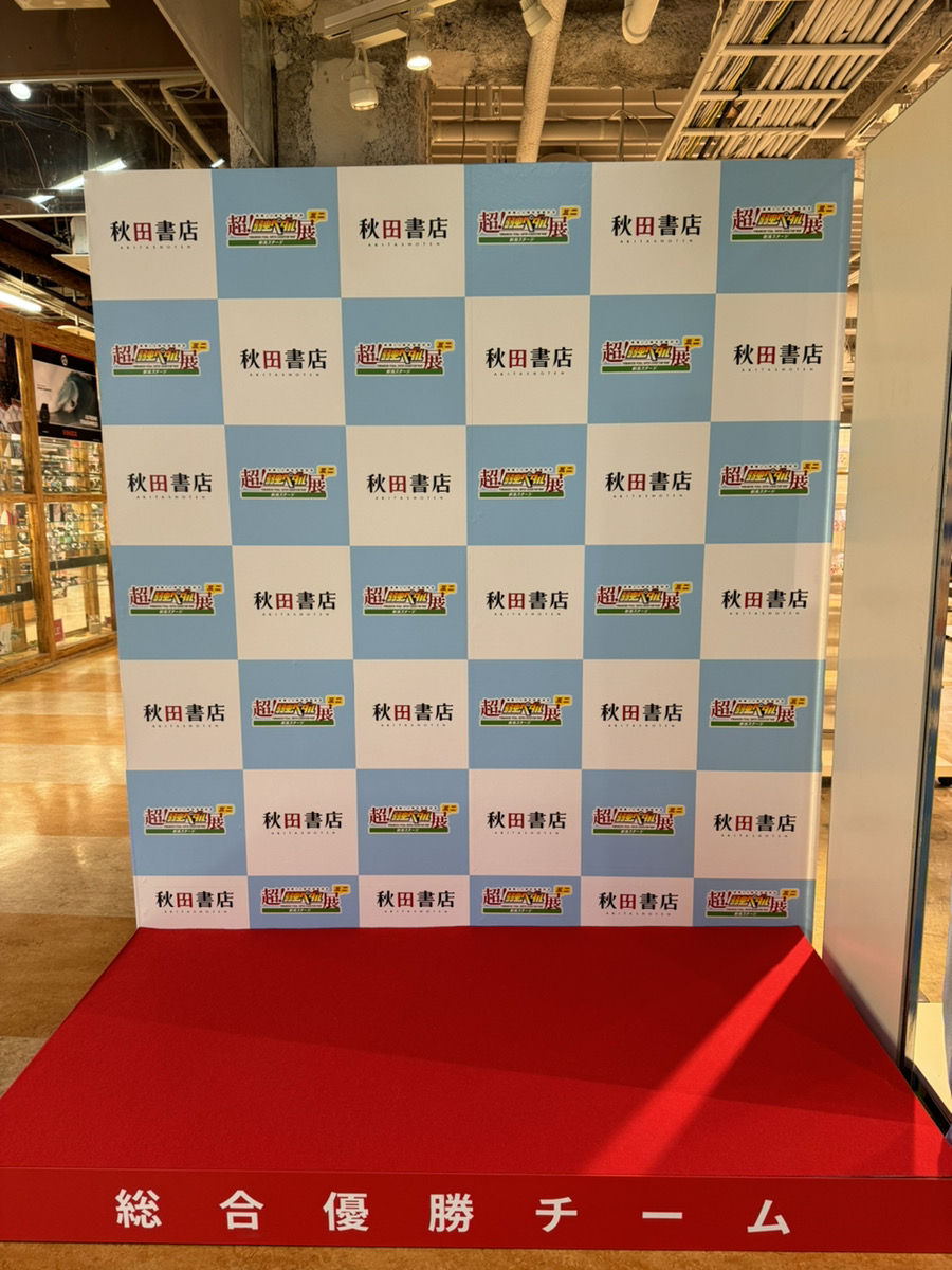 弱虫ペダル+スペアバイク(アニメイト限定含) 抜けが沢山有　要画像確認　特典多数 弱虫ペダル/弱虫ペダル SPARE BIKE(スペアバイク)【公式