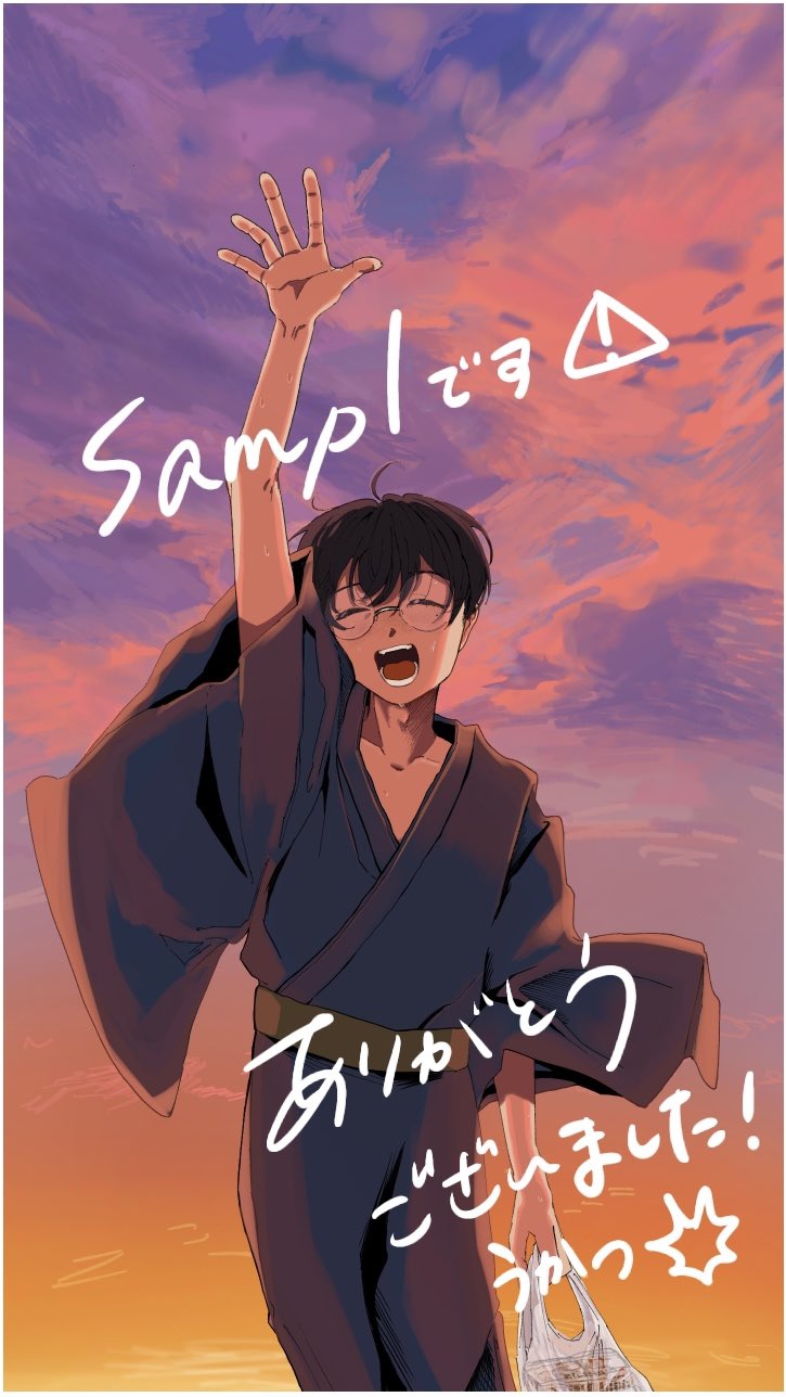 うかつ on X: 