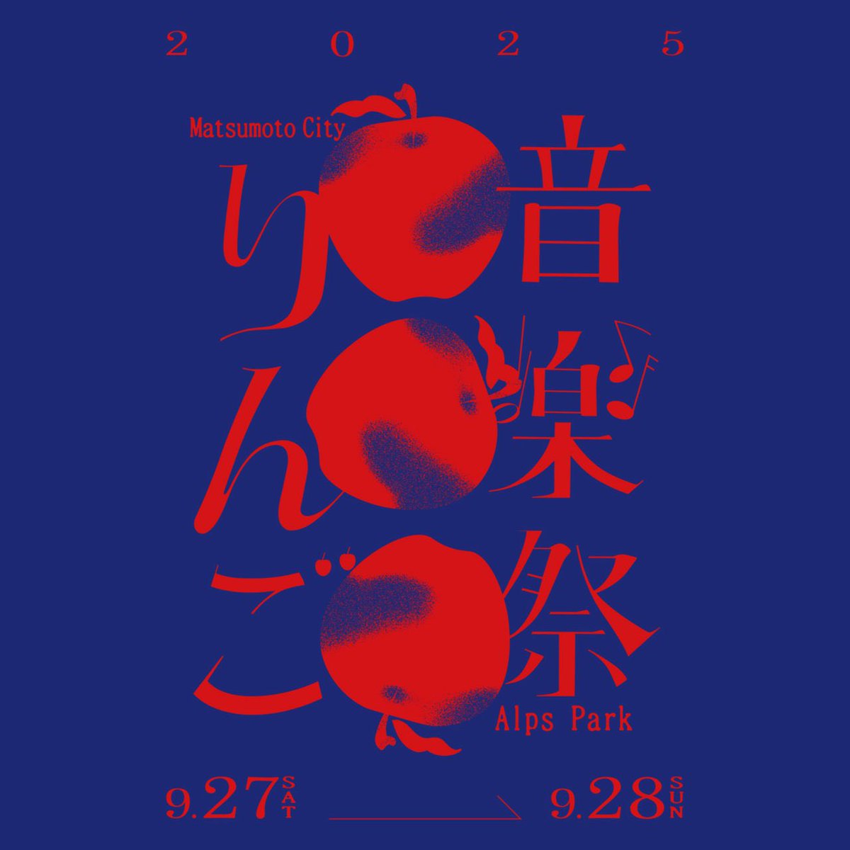 日本映画学校だ 第1号 日本映画大学（公式） (@eigadaigaku_pr) / X