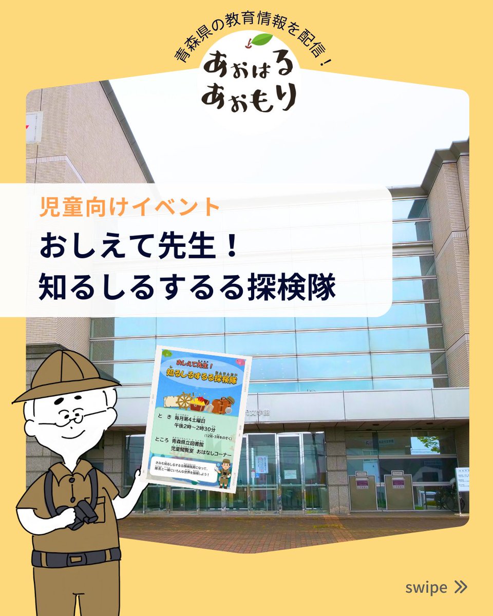 青森県教育関係者必携 平成２４年版/ぎょうせい/青森県教育委員会（単行本） 青森県教育関係者必携 平成24年版/ぎょうせい/青森県教育委員