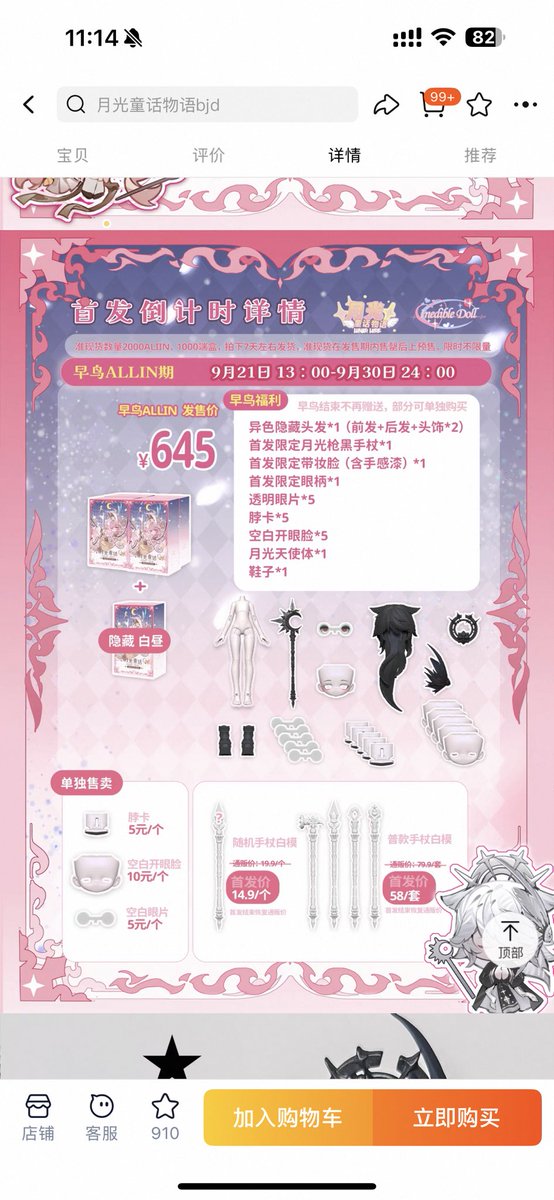 三橋トリ作　雛人形　立雛　梅寿　共箱　M　R8225B 楽天市場】[特典付] 雛人形 吉月作 三段飾り [春寿五人飾り