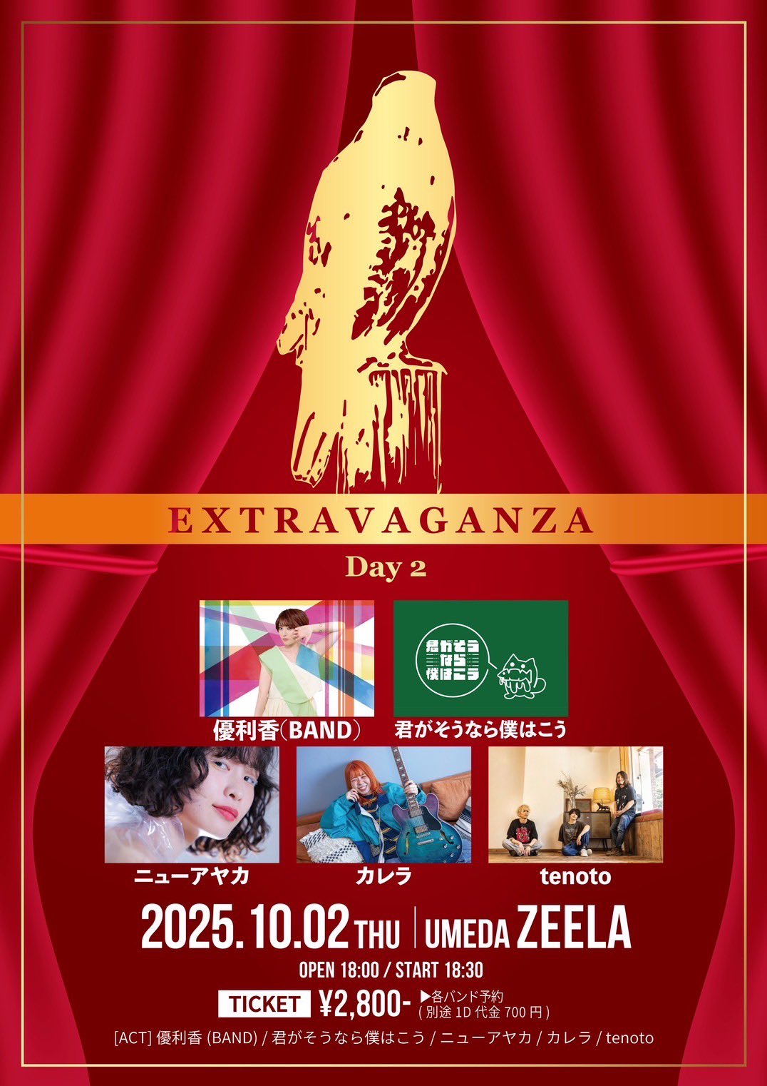 りり 9月10日まで シチズン新作コレクションFAIR｜NAKAISHU鳥取・倉吉