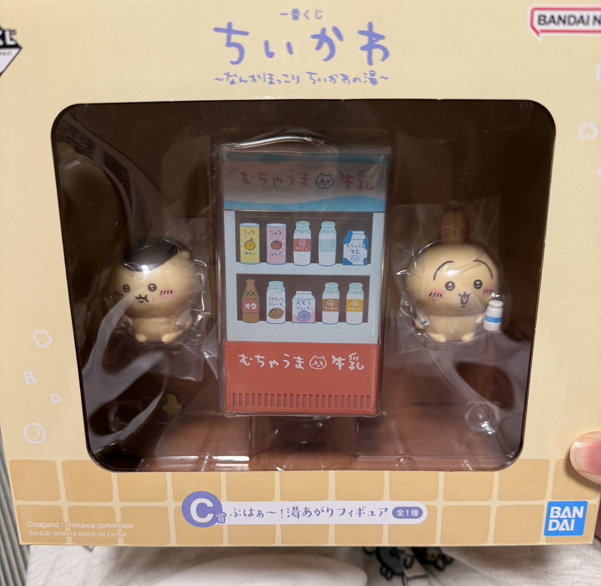 どなたか、
一番くじのC賞をD賞と交換してくれる人いませんでしょうか？

お渡し▶︎C賞 うさぎ、栗まんじゅう
欲しい▶︎D賞 モモンガ、古本屋
郵送希望。
