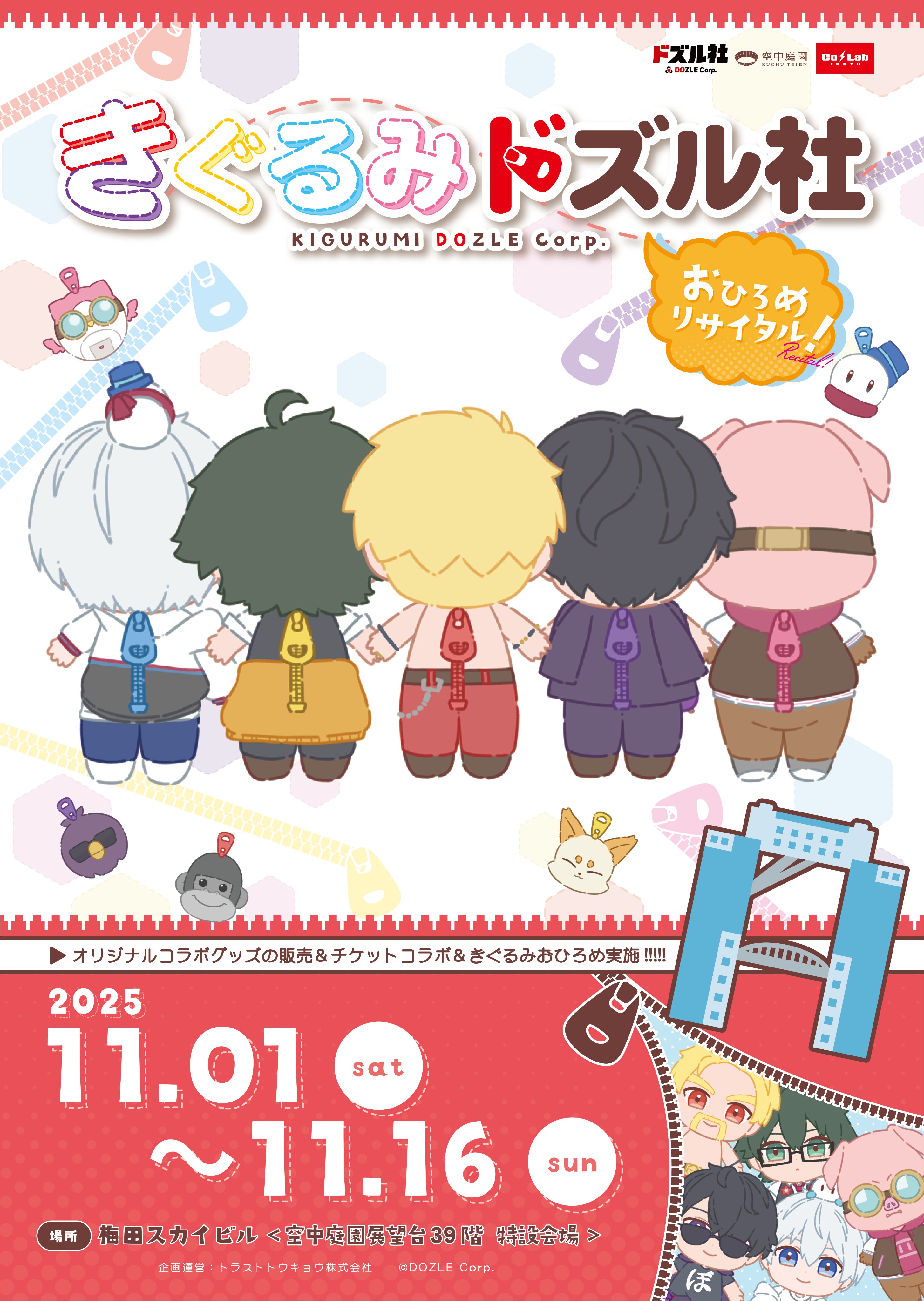 そらいろ☆ Amazon.co.jp: 9nine そらいろそらうたそらのおと 新海天 にぃに