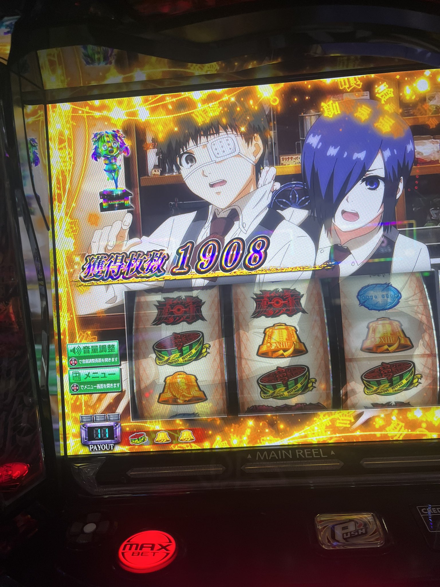 うめめページ R2G｜kameme/かめめ (@kameme8808) / X