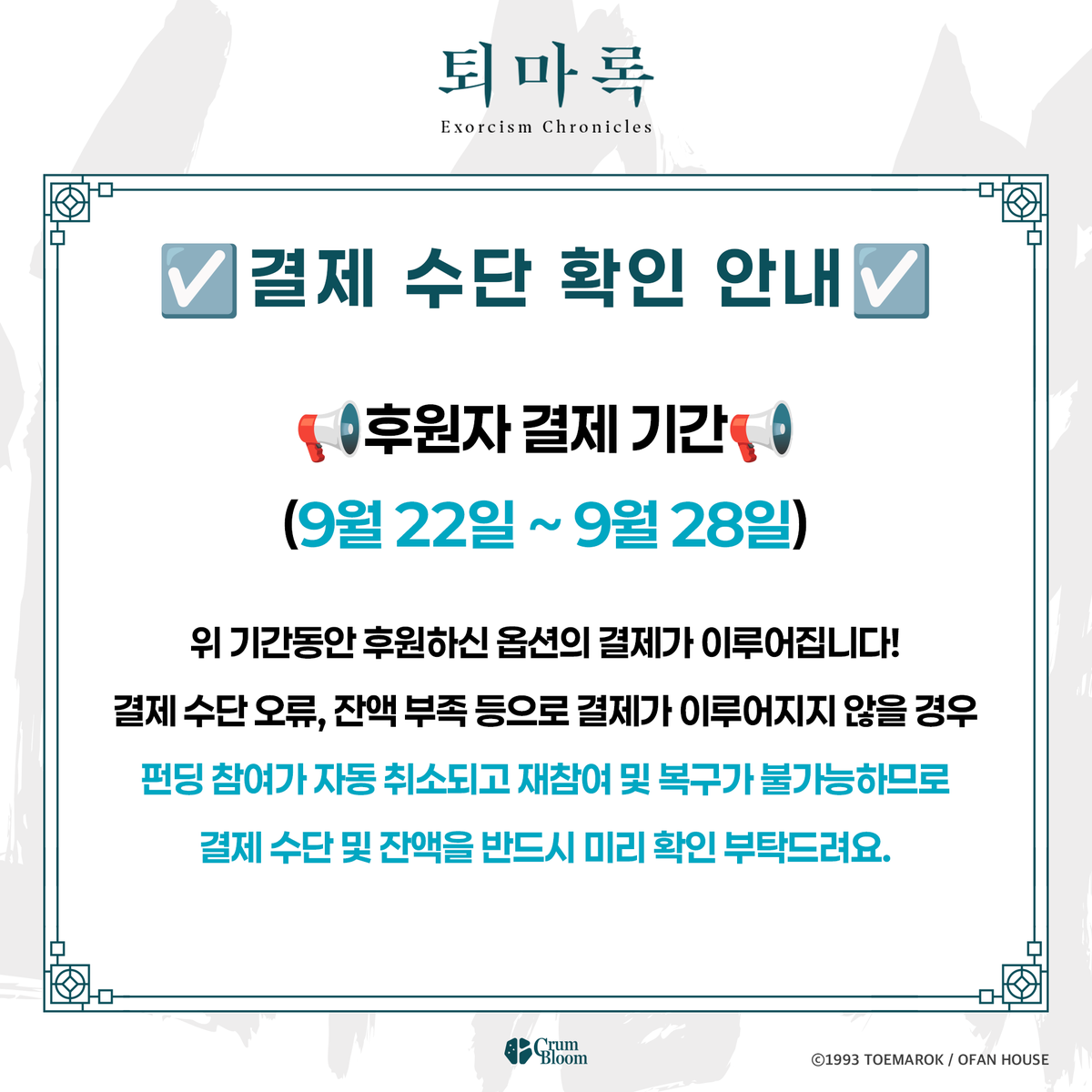 쿠이료코전&던전밥 미궁탐색전(Seoul) tweet media