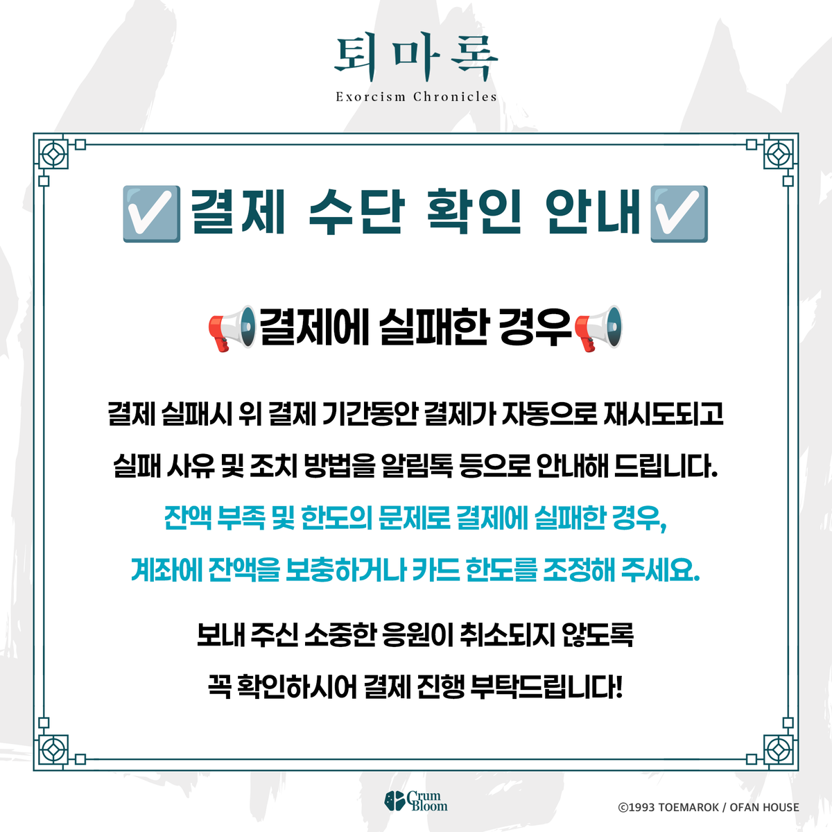 쿠이료코전&던전밥 미궁탐색전(Seoul) tweet media