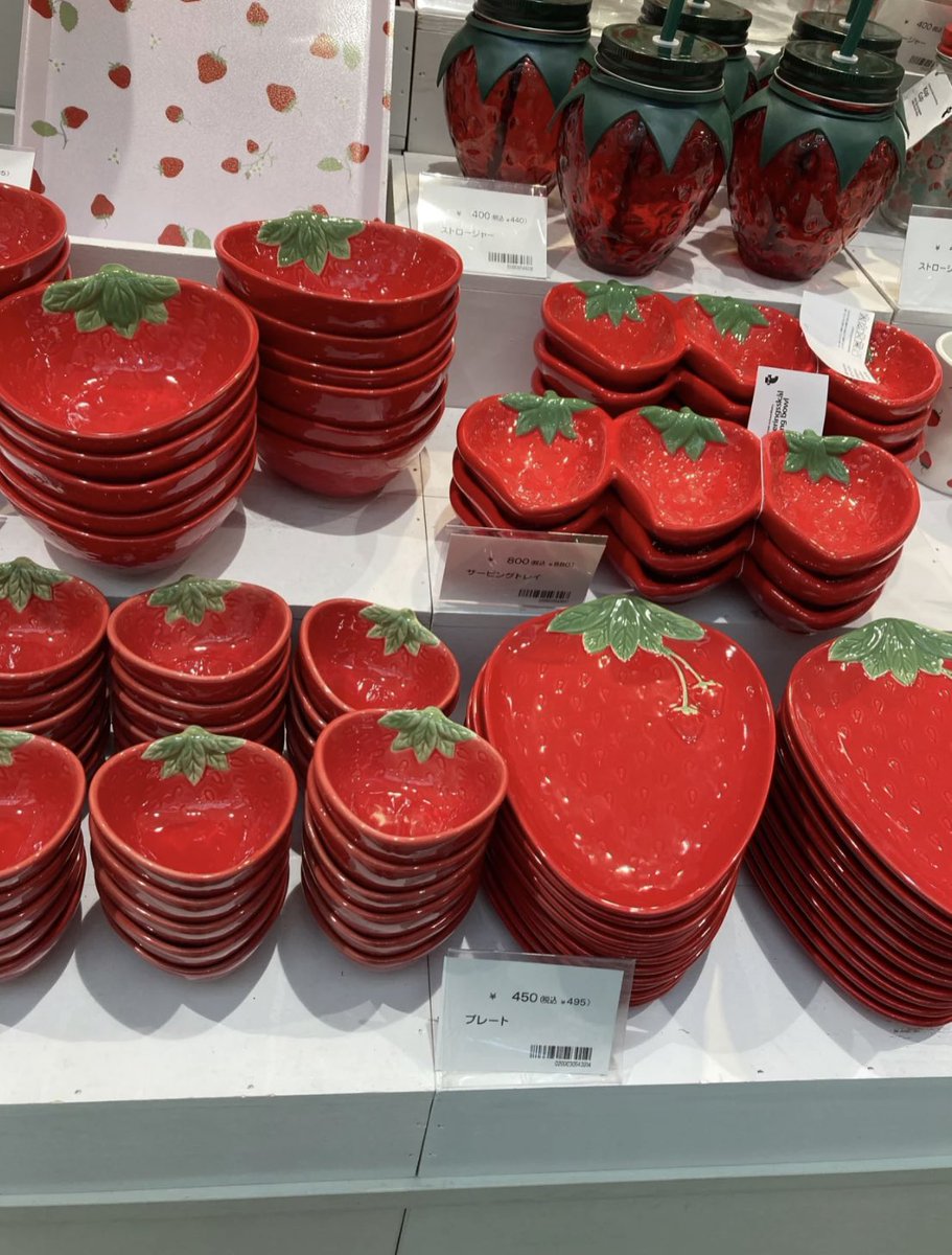 strawberry kitchenware 🍓