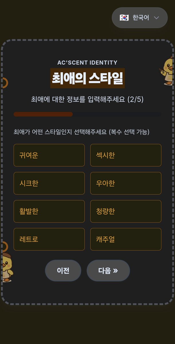 꿀풀🪻🌧☔️ tweet media