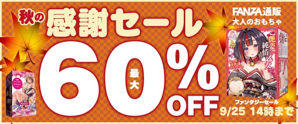 ❤️❤️感謝SALE❤️❤️送料ご負担いただけたら68000円にいたします❣️ 6月は、とっても久々のいたPayキャンペーン！ 今回もチラシと還元